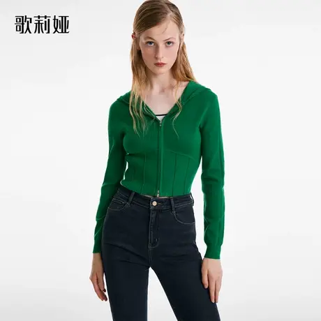 歌莉娅绿色天丝羊毛连帽开衫女装秋季新款简约修身上衣1B8J6J410图片
