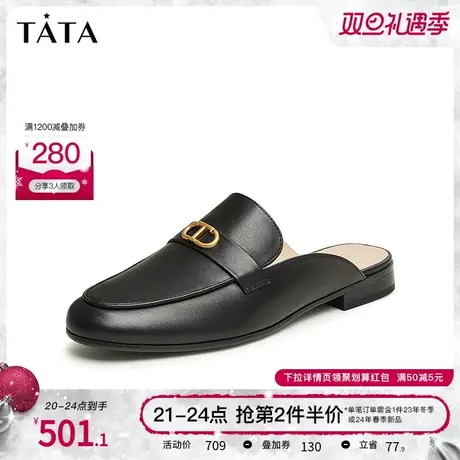Tata他她通勤舒适穆勒拖鞋女气质简约外穿凉拖2024春新款7TX01AH4商品大图