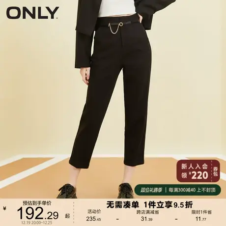 ONLY奥莱2023春季新款时尚休闲高腰显瘦九分锥形休闲裤商品大图