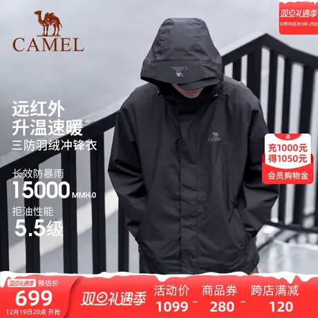 骆驼ENFO-MIRROR三防冲锋衣男三合一 加厚羽绒内胆防水外套登山服商品大图