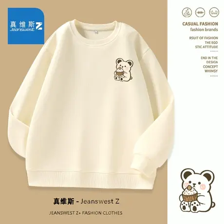 真维斯Z+高级感超好看卫衣女2023新款爆款春秋款上衣女孩打底衫H图片