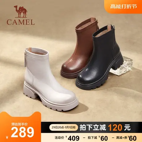 骆驼女鞋2023冬季新款真皮粗跟厚底切尔西靴弹力靴瘦瘦靴子女短靴图片