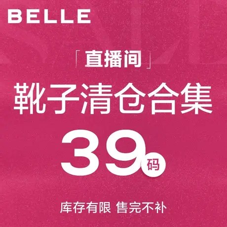 【39码】直播清仓女时尚靴子图片