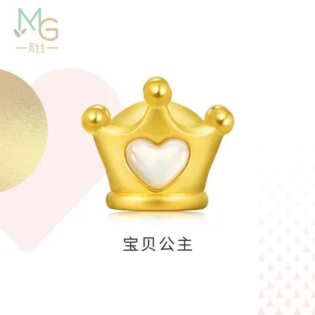 周生生Charme在逃公主贝母皇冠串珠黄金转运珠女91796C图片