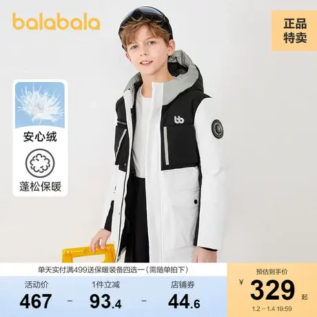 巴拉巴拉儿童童装男女童羽绒服拼接中长款冬季时尚连帽科技感外套图片