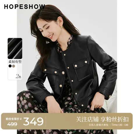 红袖香风圆领短款皮衣hopeshow2024春新款单排扣帅气夹克外套女商品大图