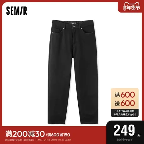 舒服裤|商场同款森马休闲裤男2024春季新款日常百搭商务风小脚裤图片