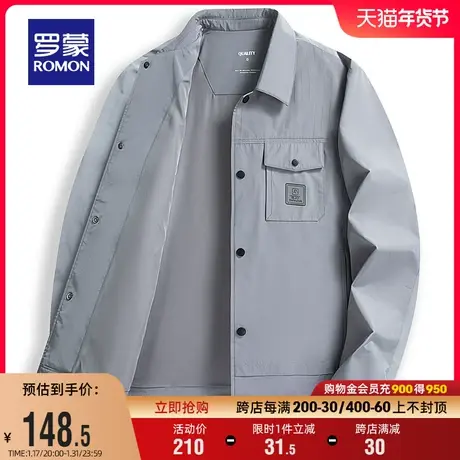 罗蒙男士时尚休闲潮流短款夹克2024春季简约百搭商务舒适透气外套图片