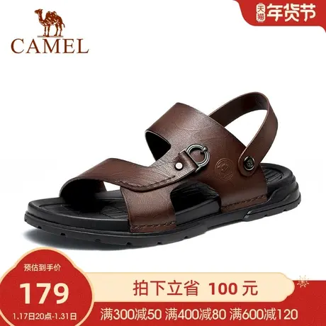 骆驼夏季新款轻舒适真皮止滑两穿商务凉鞋男商品大图