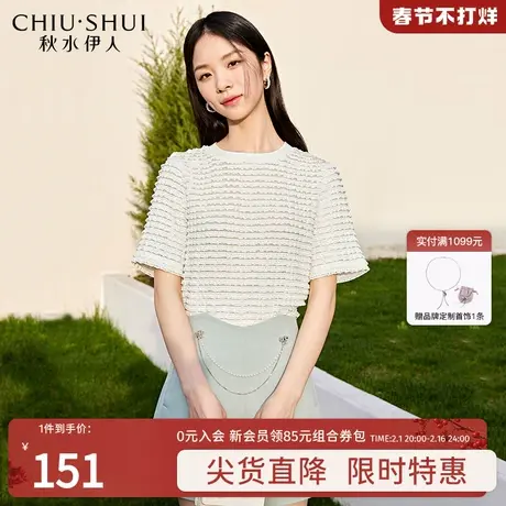 秋水伊人复古时髦休闲T恤2023夏新款女装时尚小个子短袖图片