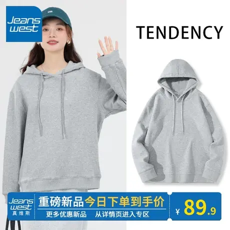 KV真维斯连帽卫衣女士2024新款春秋薄款宽松百搭灰色卫衣外套显瘦图片