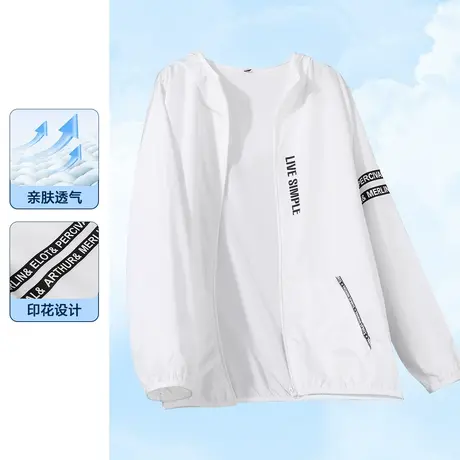 真维斯Z+女装 遮阳服夏季新款薄款连帽外套百搭户外男女同款X图片