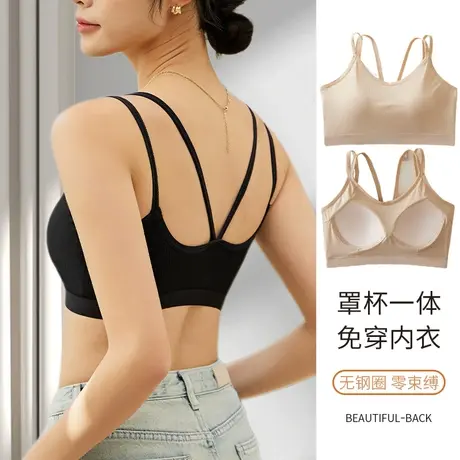 吊带美背内衣女夏季凉感带胸垫一体式薄款文胸聚拢防走光运动裹胸商品大图