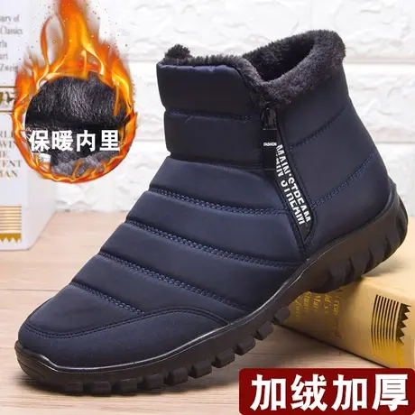 老人加绒保暖冬季雪地棉高腰拉链靴老年人防水防滑轻便光面棉鞋男商品大图