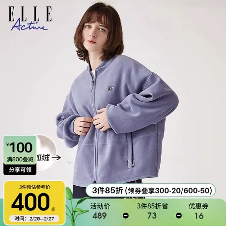 ELLE Active2023秋冬款双面绒短外套女摇粒绒宽松加厚针织夹克商品大图