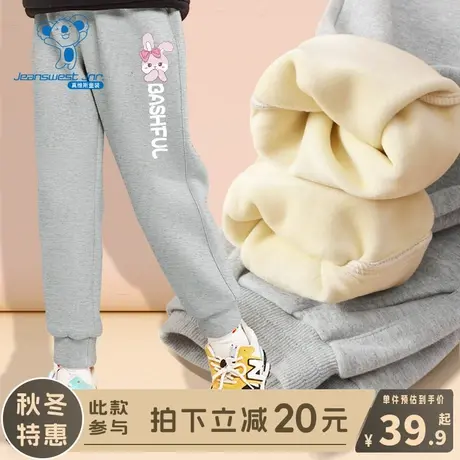 KX真维斯女童加绒裤子儿童2024新款冬季长裤女大童秋冬款加厚卫裤商品大图