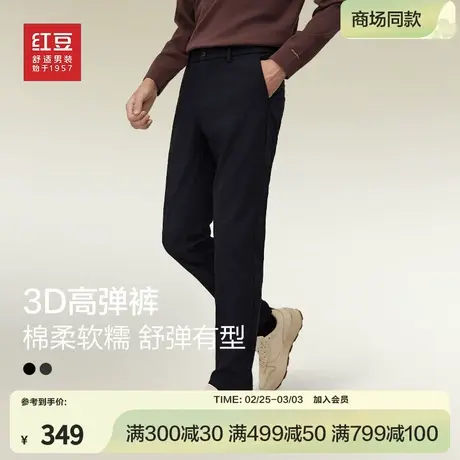 【商场同款弹力加绒】红豆休闲裤男士新款商务加厚保暖长裤子男款商品大图
