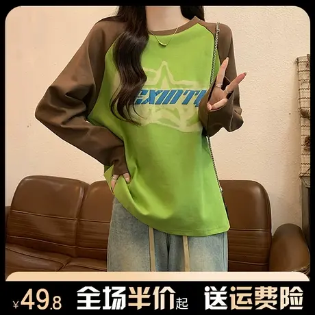 纯棉拼色插肩长袖t恤女春秋季2024新款爆款宽松内搭打底衫上衣服商品大图