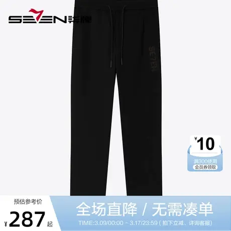 【灯芯绒】柒牌休闲裤男秋冬新款时尚潮流黑色松紧抽绳针织束脚裤商品大图
