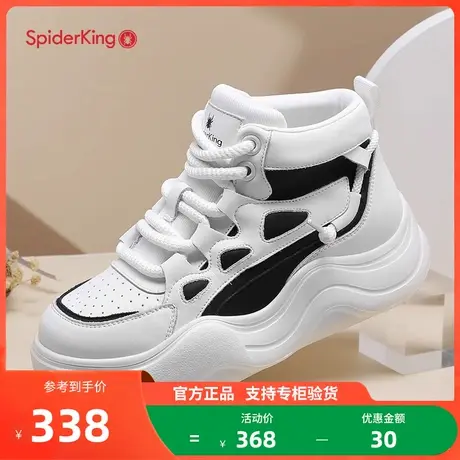 蜘蛛王高帮鞋女2023年秋冬新款女鞋真皮韩版休闲鞋时尚中帮板鞋女商品大图