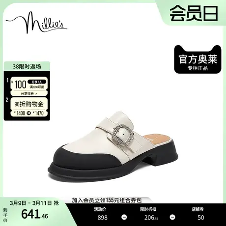 妙丽奥莱2023夏羊皮时尚方扣闪钻粗跟女凉拖鞋20282BH3图片