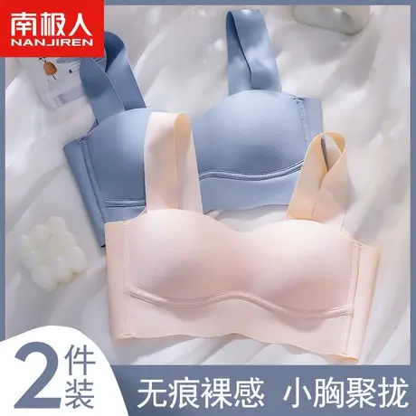 无痕内衣女小胸聚拢无钢圈收副乳上托防下垂薄款背心式运动文胸罩图片