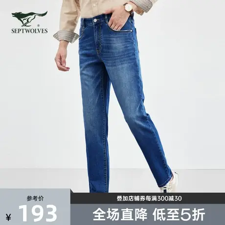 七匹狼牛仔裤男士2023春秋款百搭商务休闲长裤百搭时尚弹力男裤商品大图