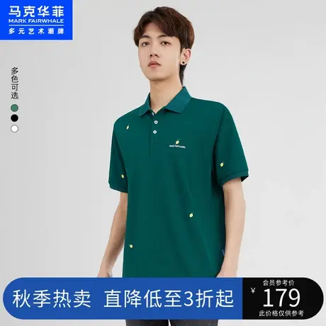 马克华菲柠檬图案短袖POLO衫男2023夏新款休闲时尚简约帅气上衣图片