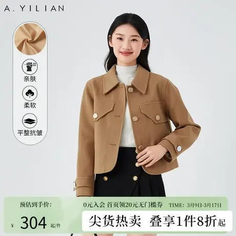 阿依莲女中美拉德穿搭呢子大衣冬季女2023新款简约气质感呢子外套图片