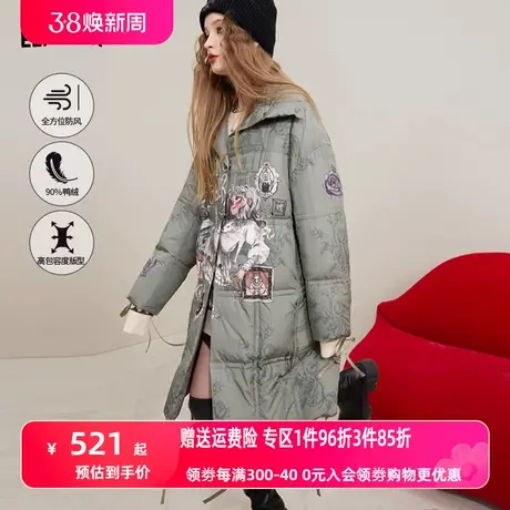 【插画师联名】妖精的口袋可调节织带长款羽绒服女2022冬新款防风图片