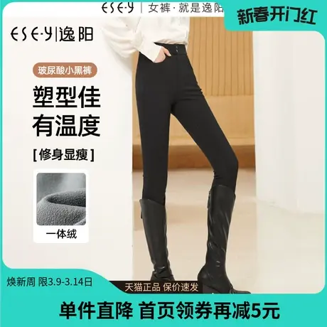逸阳玻尿酸加绒黑色打底裤女秋冬外穿高腰弹力铅笔小脚魔术裤1085商品大图