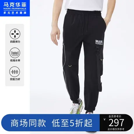 商场同款马克华菲四面弹抗菌工装束脚休闲裤男夏季新款潮流时尚图片
