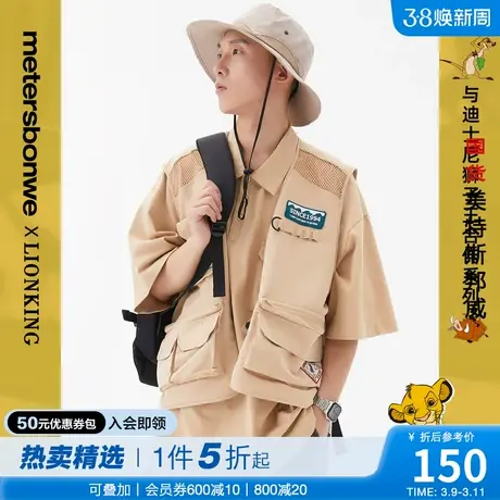 国货美特斯邦威MTEE狮子王贴章男士夏潮酷街头工装马甲外套上衣图片