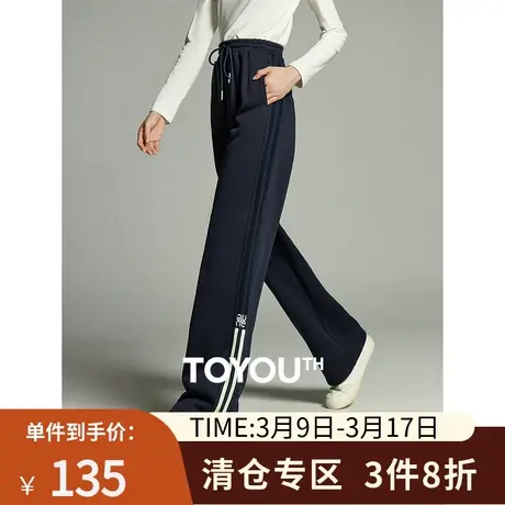 TOYOUTH初语直筒宽松侧边条纹运动休闲裤女2023冬季新款加绒裤子商品大图