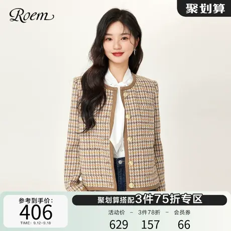 Roem春秋 商场同款名媛小个子白领法式复古千鸟格短款甜美外套女商品大图
