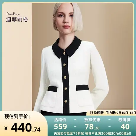 迪菲丽格冬季2023新款女装小香风毛呢外套经典撞色淑女短款上衣搭图片