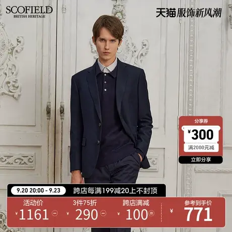 SCOFIELD 西装男商务通勤休闲修身百搭正装男西服平驳领双扣外套商品大图