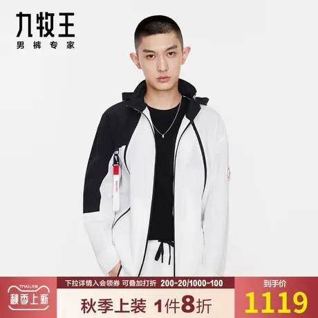 【专柜同款】九牧王男装休闲夹克衫夏季新款时尚帽领户外休闲外套商品大图