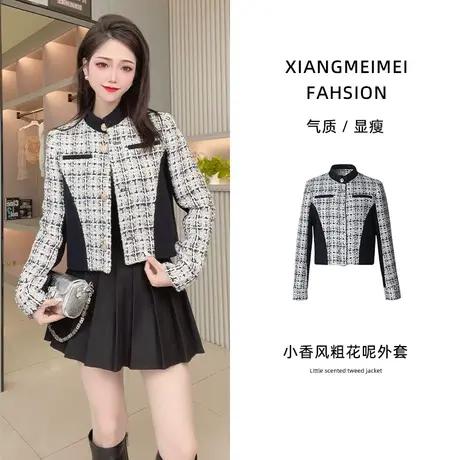 名媛气质高级粗花呢短款外套商品大图