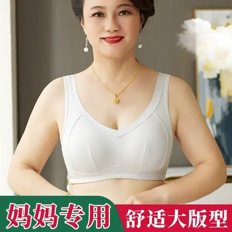 中老年内衣女加肥大码胖妹mm文胸小背心夏薄款透气收副乳大胸显小图片
