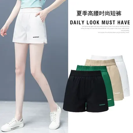 2023秋季字母刺绣短裤女韩版宽松休闲a字热裤高腰显瘦运动阔腿裤商品大图