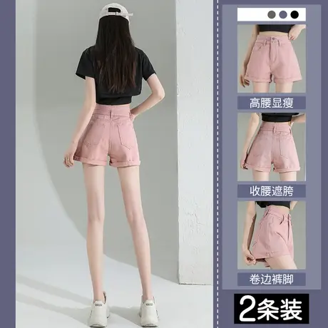 脏粉色高腰牛仔短裤女秋2023年新款大码显瘦小个子女士阔腿热裤子商品大图