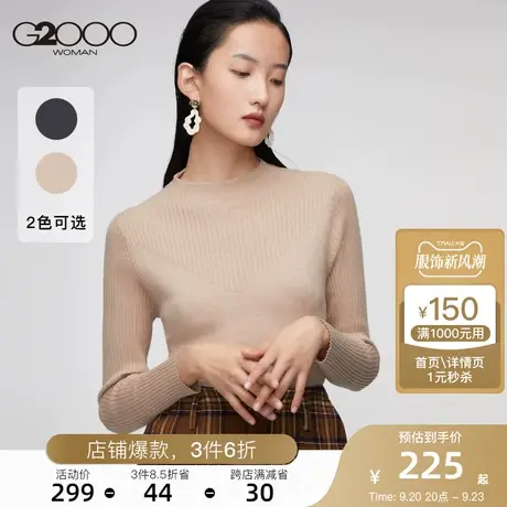 G2000女装新款时尚套头内搭修身毛衣小高领针织打底衫图片