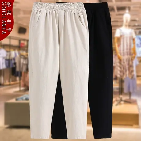 加肥加大码哈伦裤女200斤中年妈妈裤子春秋季松紧高腰小脚休闲裤商品大图