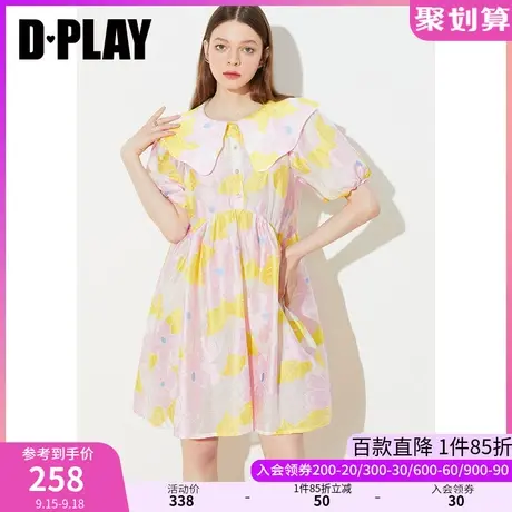 DPLAY夏新减龄少女温柔奶黄粉调花朵提花沙滩裙娃娃连衣裙图片