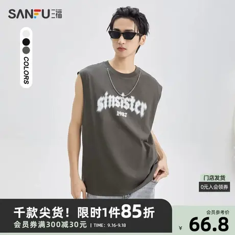 三福2023夏男士街头潮流项链字母背心 宽松圆领上衣男472028图片