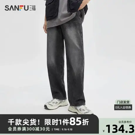 三福2023秋男士口袋磨边牛仔长裤 街头潮酷拖地裤男472597商品大图