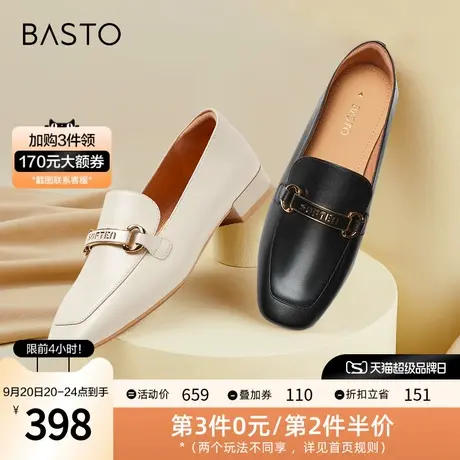百思图2023秋季新款商场同款时髦金属扣乐福鞋粗跟女单鞋TZS23CA3图片