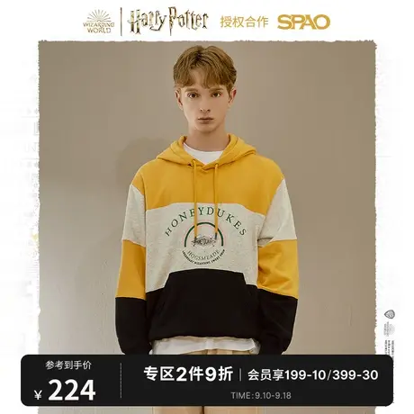 SPAO 哈利波特合作系列春季男女同款拼接连帽卫衣SPMHB49D03图片
