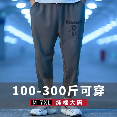 长裤男加绒加厚宽松卫裤潮胖子大码裤子冬季休闲运动加肥加大男裤商品大图